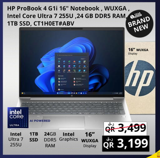 available at Prestige Computers in Qatar - Al Daayen