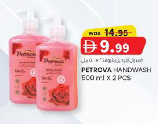 available at الصفا in الإمارات العربية المتحدة , الامارات - أبو ظبي