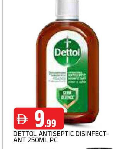 available at AL MADINA in UAE - Sharjah / Ajman