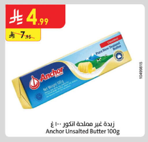 available at الدانوب in مملكة العربية السعودية, السعودية, سعودية - خميس مشيط