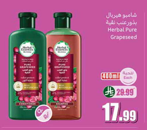 available at Othaim Markets in KSA, Saudi Arabia, Saudi - Jazan