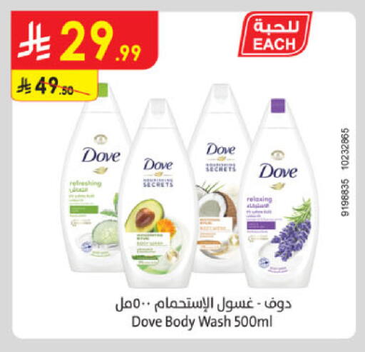 available at Danube in KSA, Saudi Arabia, Saudi - Abha