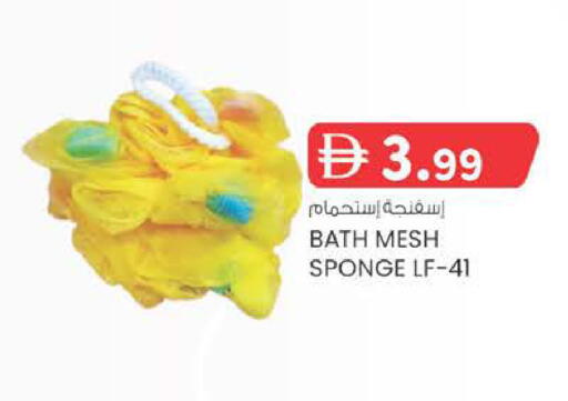 available at ك. الم. للتجارة in الإمارات العربية المتحدة , الامارات - دبي