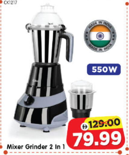 available at Al Madina Hypermarket in UAE - Abu Dhabi