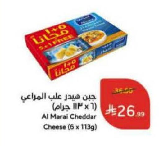 available at Hyper Panda in KSA, Saudi Arabia, Saudi - Al Hasa