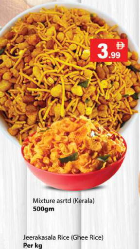 available at جلف هايبرماركت ذ.م.م in الإمارات العربية المتحدة , الامارات - رَأْس ٱلْخَيْمَة