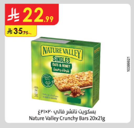 available at Danube in KSA, Saudi Arabia, Saudi - Jeddah