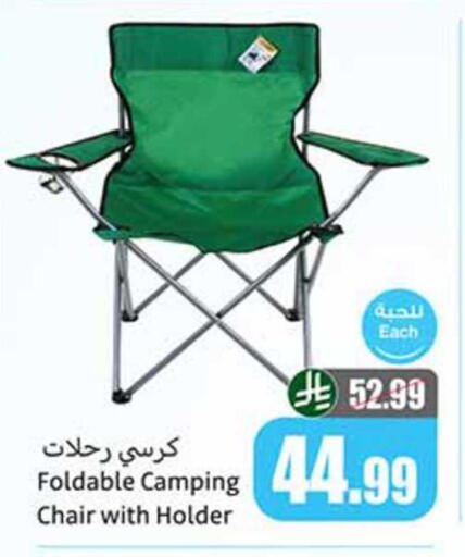 available at Othaim Markets in KSA, Saudi Arabia, Saudi - Dammam