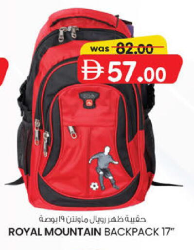 available at ك. الم. للتجارة in الإمارات العربية المتحدة , الامارات - ٱلْفُجَيْرَة‎