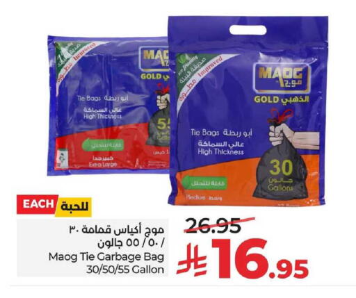 available at LULU Hypermarket in KSA, Saudi Arabia, Saudi - Al Khobar