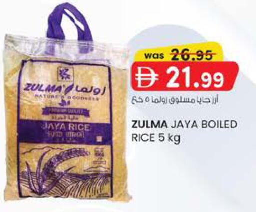 available at الصفا in الإمارات العربية المتحدة , الامارات - أبو ظبي