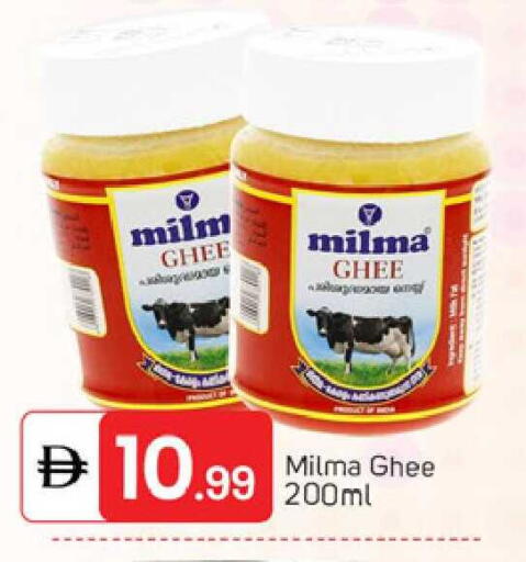 available at سوق طلال in الإمارات العربية المتحدة , الامارات - دبي