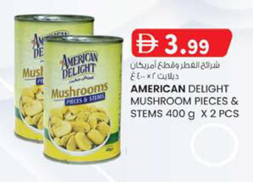 Mushroom available at ك. إم. هايبرماركت in الإمارات العربية المتحدة , الامارات - الشارقة / عجمان