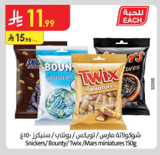 available at Danube in KSA, Saudi Arabia, Saudi - Khamis Mushait