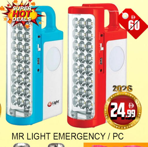 available at Lucky Center in UAE - Sharjah / Ajman