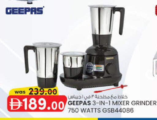 available at Safa Express Supermarket in UAE - Abu Dhabi