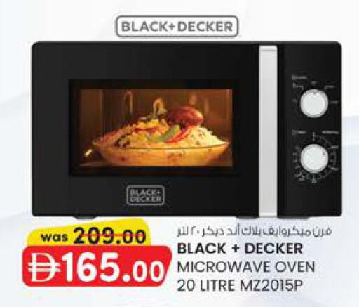 available at الصفا in الإمارات العربية المتحدة , الامارات - ٱلْعَيْن‎