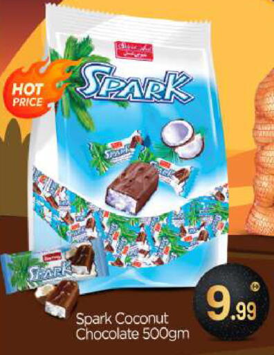 Coconut available at BIGmart in UAE - Abu Dhabi