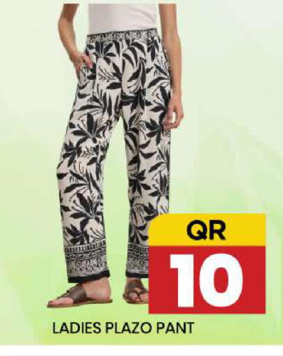 available at New Stop n Shop @Fereej Bin Omran in Qatar - Al Rayyan