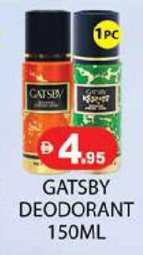 available at زين مارت سوبرماركت in الإمارات العربية المتحدة , الامارات - رَأْس ٱلْخَيْمَة