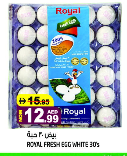 Date available at Hashim Hypermarket in UAE - Sharjah / Ajman