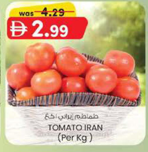 Tomato from Iran available at الصفا in الإمارات العربية المتحدة , الامارات - أبو ظبي