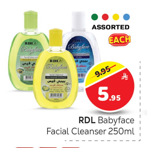 Avocado available at مكة هايبرماركت in مملكة العربية السعودية, السعودية, سعودية - الرياض