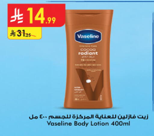 available at Danube in KSA, Saudi Arabia, Saudi - Dammam