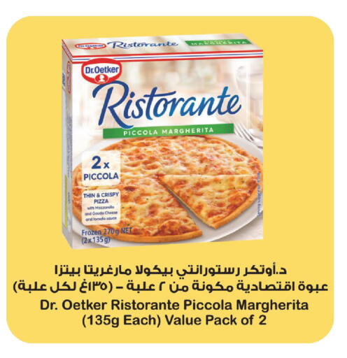 Tomato available at Carrefour in KSA, Saudi Arabia, Saudi - Jeddah