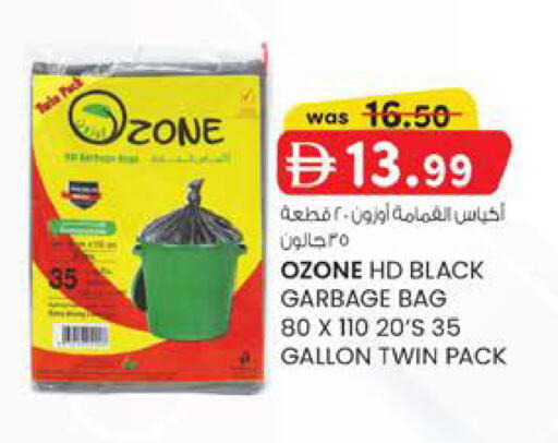 available at الصفا in الإمارات العربية المتحدة , الامارات - أبو ظبي