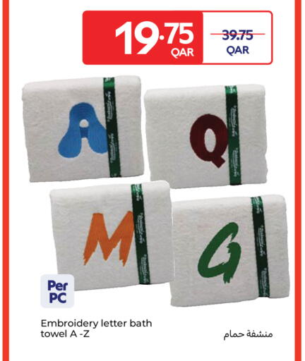 available at كارفور in قطر - الخور