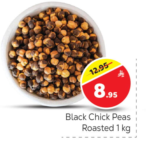 Peas available at مكة هايبرماركت in مملكة العربية السعودية, السعودية, سعودية - الرياض