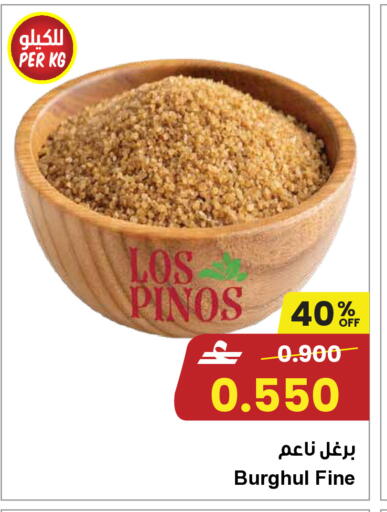 available at Sultan Center  in Oman - Muscat