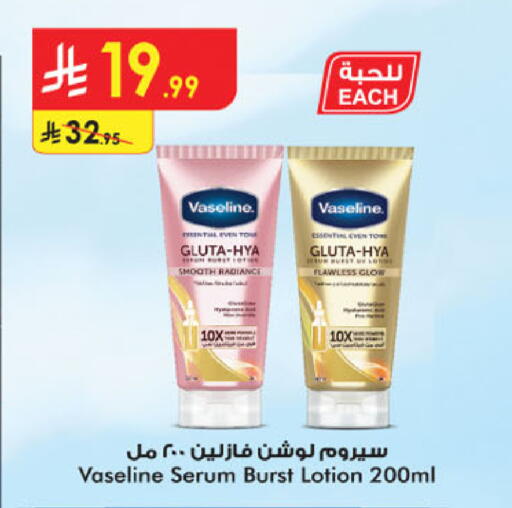 available at Danube in KSA, Saudi Arabia, Saudi - Abha
