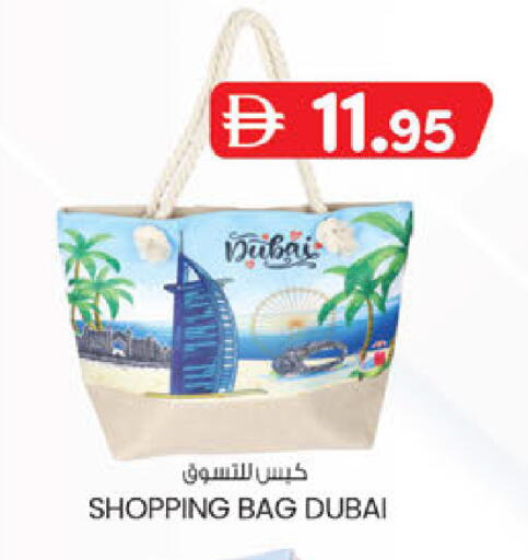 available at ك. الم. للتجارة in الإمارات العربية المتحدة , الامارات - ٱلْفُجَيْرَة‎