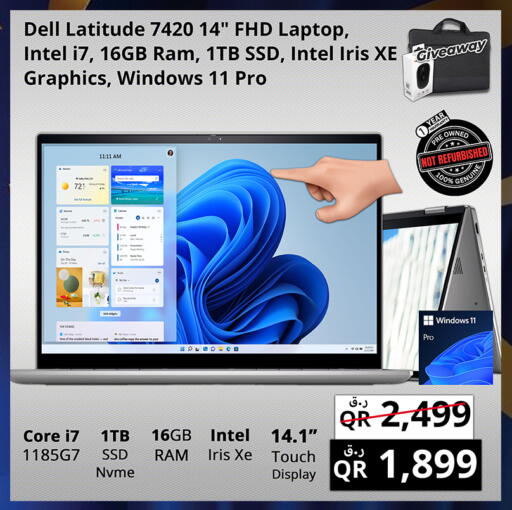 available at Prestige Computers in Qatar - Al Shamal