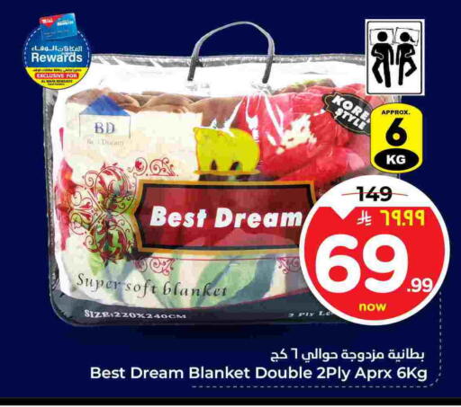 available at Hyper Al Wafa in KSA, Saudi Arabia, Saudi - Mecca