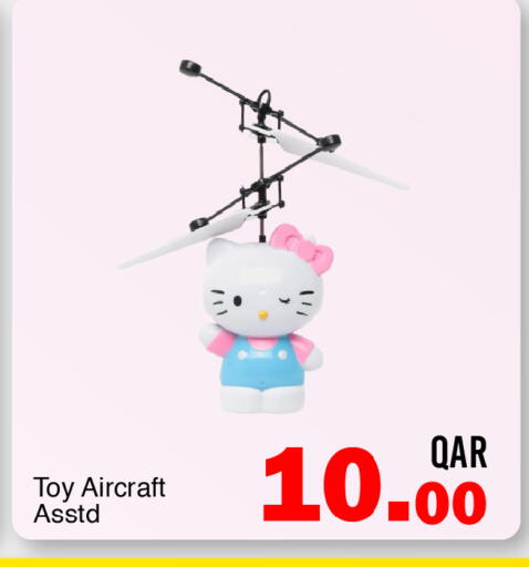 available at G MAX Hypermarket in Qatar - Al Wakra