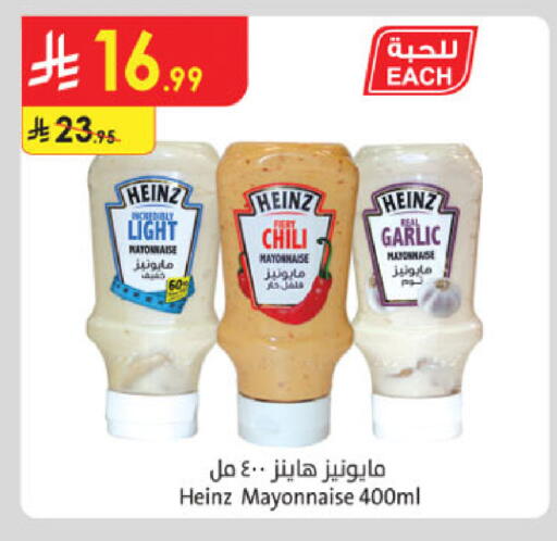 Garlic available at Danube in KSA, Saudi Arabia, Saudi - Tabuk