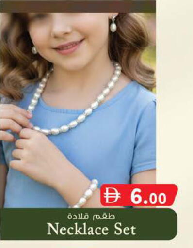 available at صفا هايبر in الإمارات العربية المتحدة , الامارات - ٱلْعَيْن‎