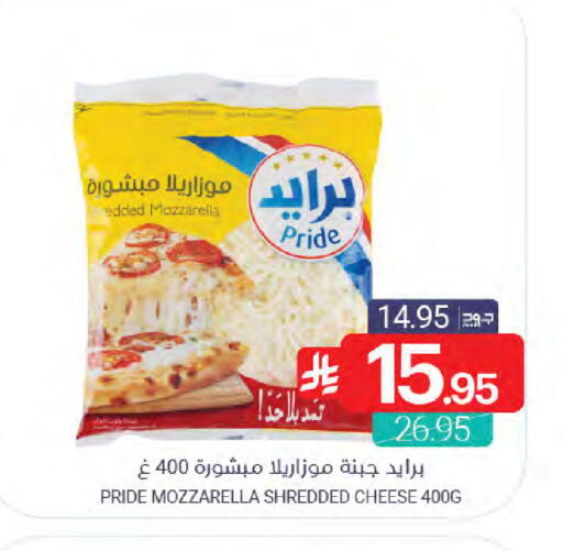 available at اسواق المنتزه in مملكة العربية السعودية, السعودية, سعودية - سيهات