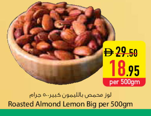 Lemon available at Safeer Market in UAE - Dubai