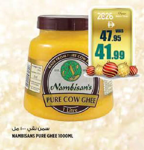 available at هاشم هايبرماركت in الإمارات العربية المتحدة , الامارات - الشارقة / عجمان