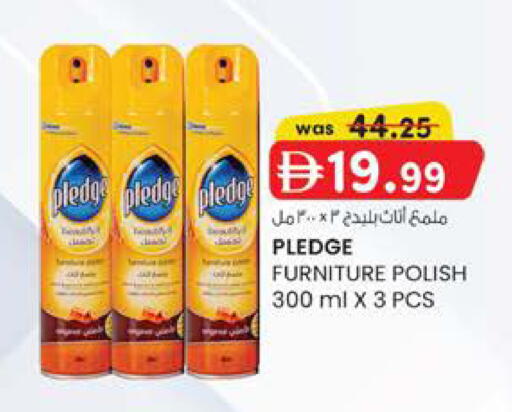 available at صفا اكسبريس سوبرماركت in الإمارات العربية المتحدة , الامارات - أبو ظبي