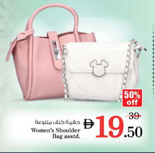 available at Nesto Hypermarket in UAE - Ras al Khaimah