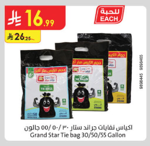 available at Danube in KSA, Saudi Arabia, Saudi - Al-Kharj