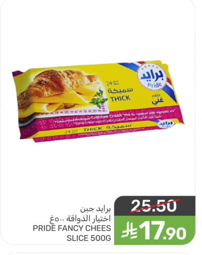 available at Mazaya in KSA, Saudi Arabia, Saudi - Saihat