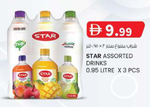 available at K M Trading  in UAE - Abu Dhabi