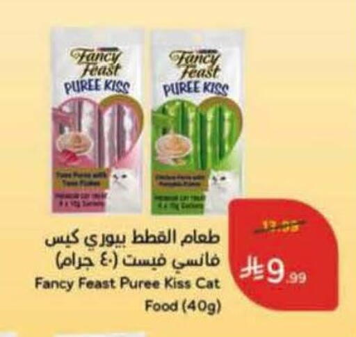 available at هايبر بنده in مملكة العربية السعودية, السعودية, سعودية - ينبع