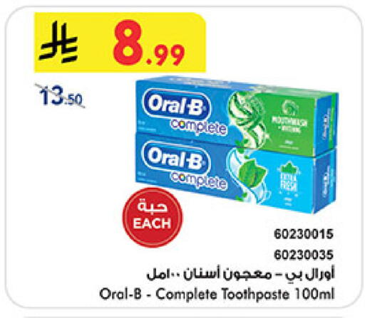 available at Bin Dawood in KSA, Saudi Arabia, Saudi - Jeddah